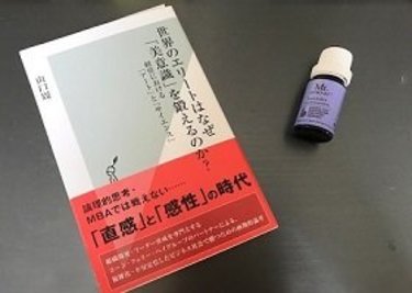 “美”を高める！ワーママの読書時間とアロマ　～ワンオペ育児から自分を解放するメソッド～