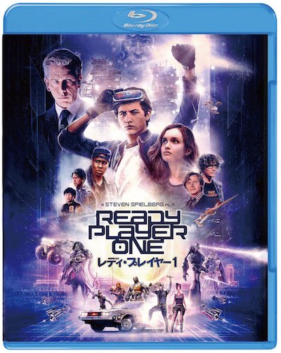 レディ・プレイヤー1