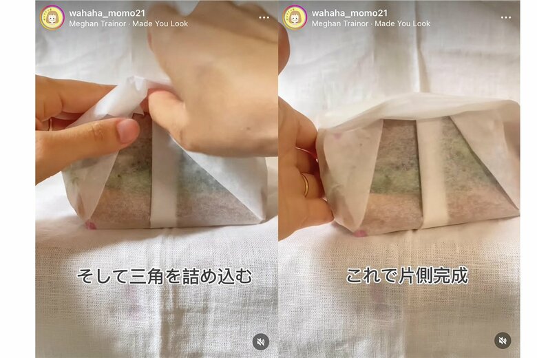 【包み方7】できた三角を隙間にぐいぐい押し込んでいく