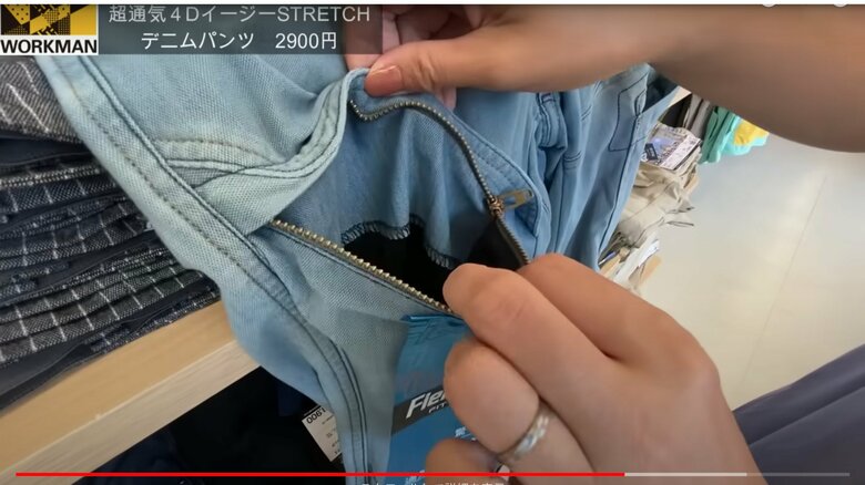 チャック付きポケットも装備 （8/9）