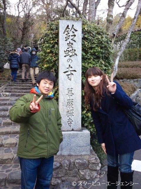 夫・田中史朗さんと京都旅行で華厳寺を訪れた