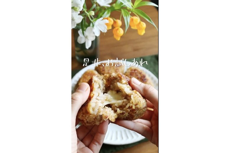 【作り方16】とろ〜りチーズがたまらない！