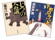 スクリーンショット 2016-08-02 15.18.41