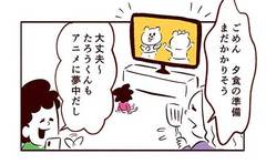 「家族が驚愕」テレビ子守を不安視するママのひと言