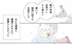 「ポケットティッシュ1個分くらいの思いやりは持っていたい」