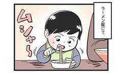 ラーメン屋で「フーフーしてね」が思わぬ波及を