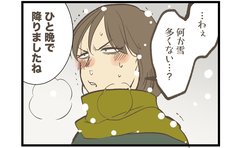 婚姻届提出日にまさかの事態…「行く？行かない？」くだした決断は