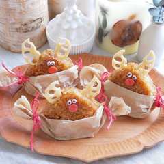 クリスマスごはんに「トナカイのきんぴらバーガー」の作り方