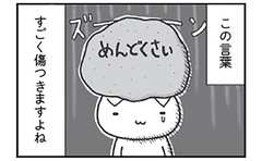 繊細な人が「えーめんどくさいなぁ」から心を守る方法