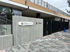 日本最大級のこども園 共働き世帯が多い地域で「幼稚園枠の希望者約3倍」渋渋・渋幕の学校法人が手がけた園の人気の理由