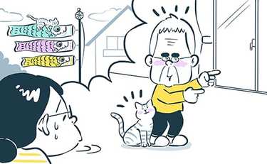 「鯉のぼりをあげよう」義父母の季節行事に対する熱い思いの行方