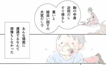 「ポケットティッシュ1個分くらいの思いやりは持っていたい」