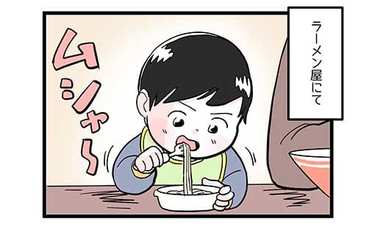 ラーメン屋で「フーフーしてね」が思わぬ波及を