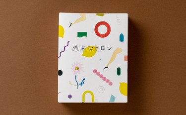 奈良のお土産3選「週末まで待てない！週末のためのお菓子も」