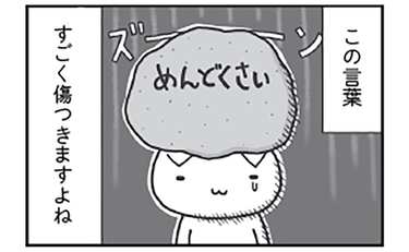 繊細な人が「えーめんどくさいなぁ」から心を守る方法
