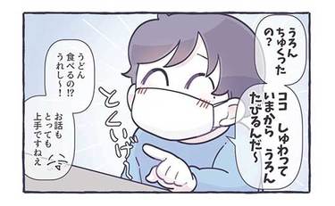 店員の意外な行動を描いた漫画に共感「その配慮が素敵です」