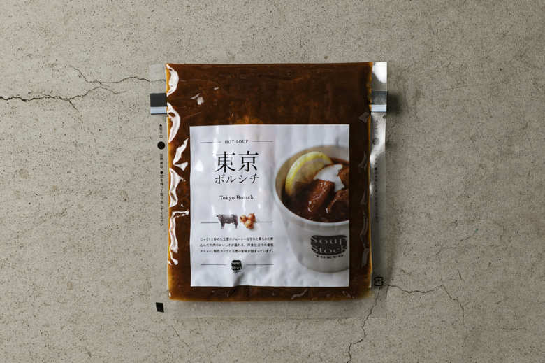 スープストックトーキョーの東京ボルシチ