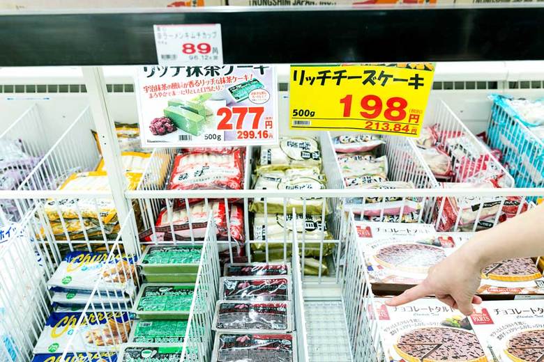 業務スーパー鴨居店のアイスケース