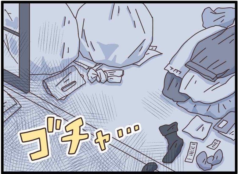 就職全滅日記 第1話 P4