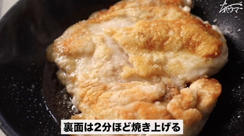 【作り方15】裏面は2分加熱する