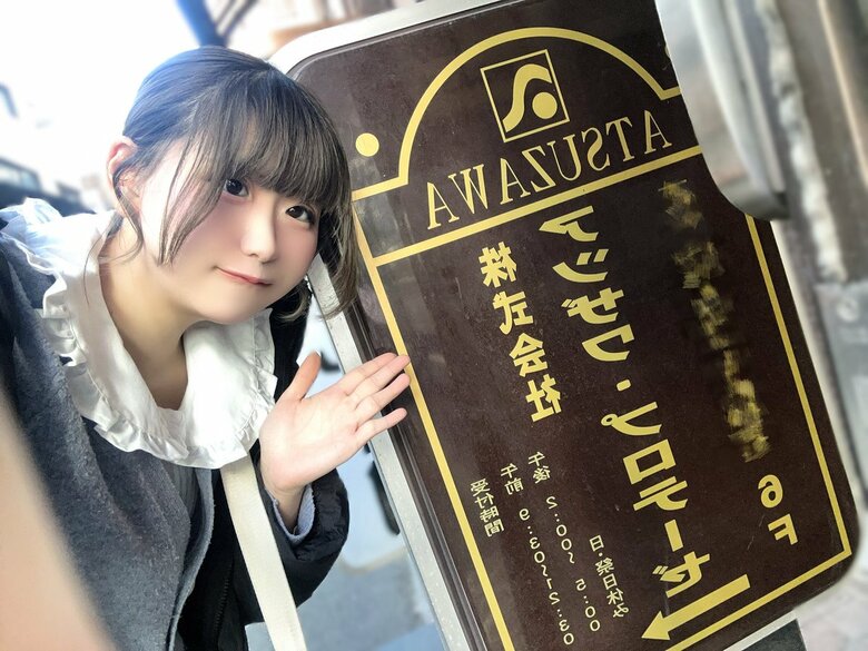 義眼のメンテナンスは欠かせないそう