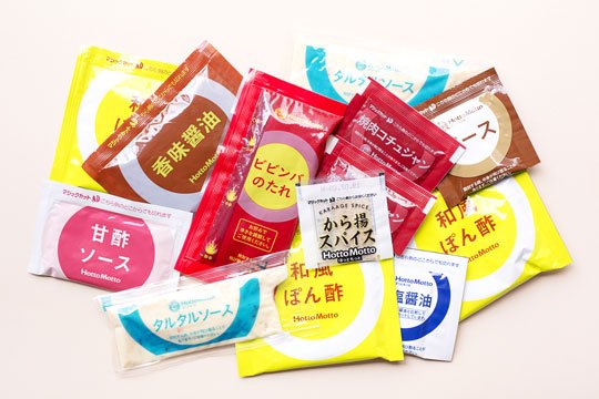 ほっともっとで単品購入できる調味料