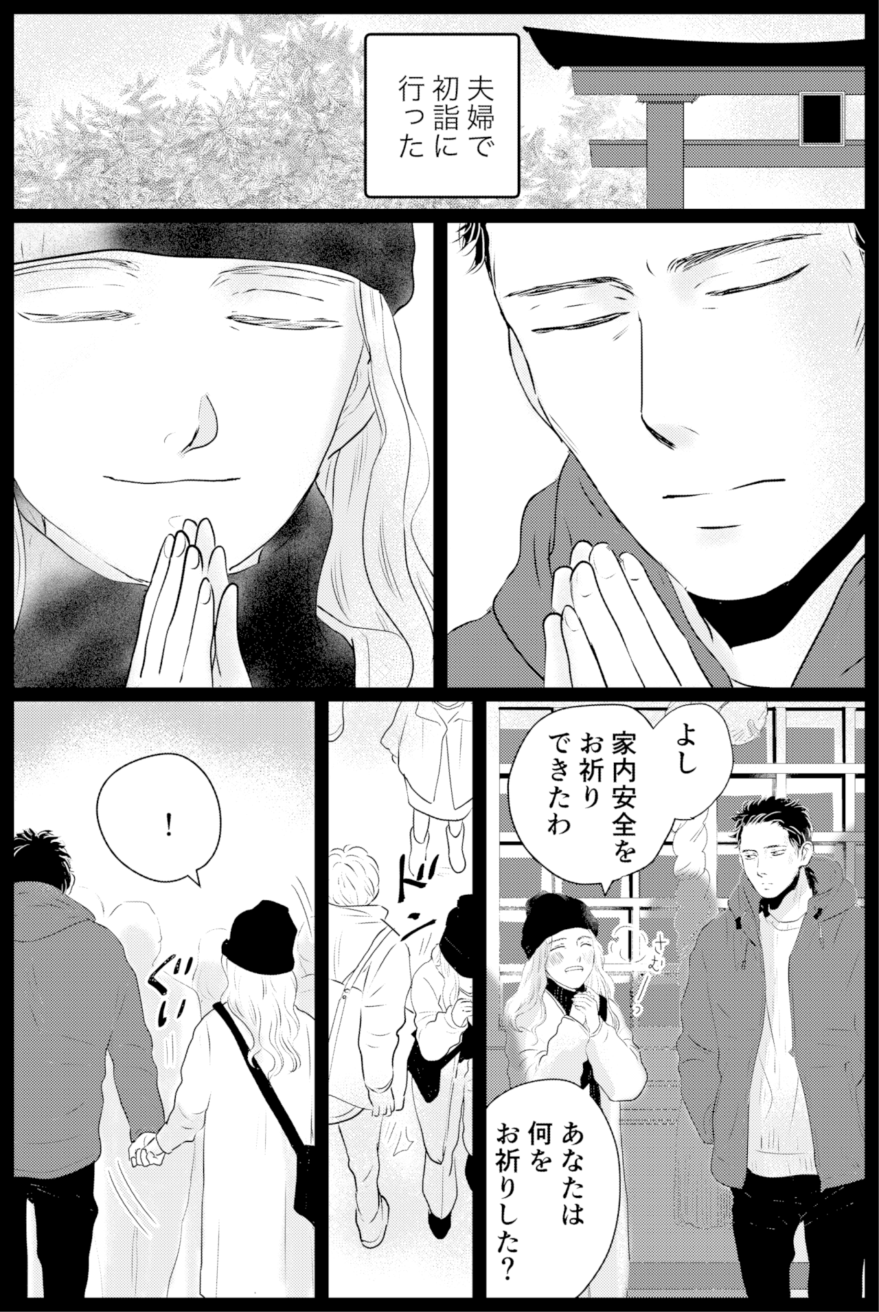 タケチイチコ