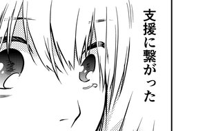 「時間がかかってごめんね」息子への謝罪の思いに涙する