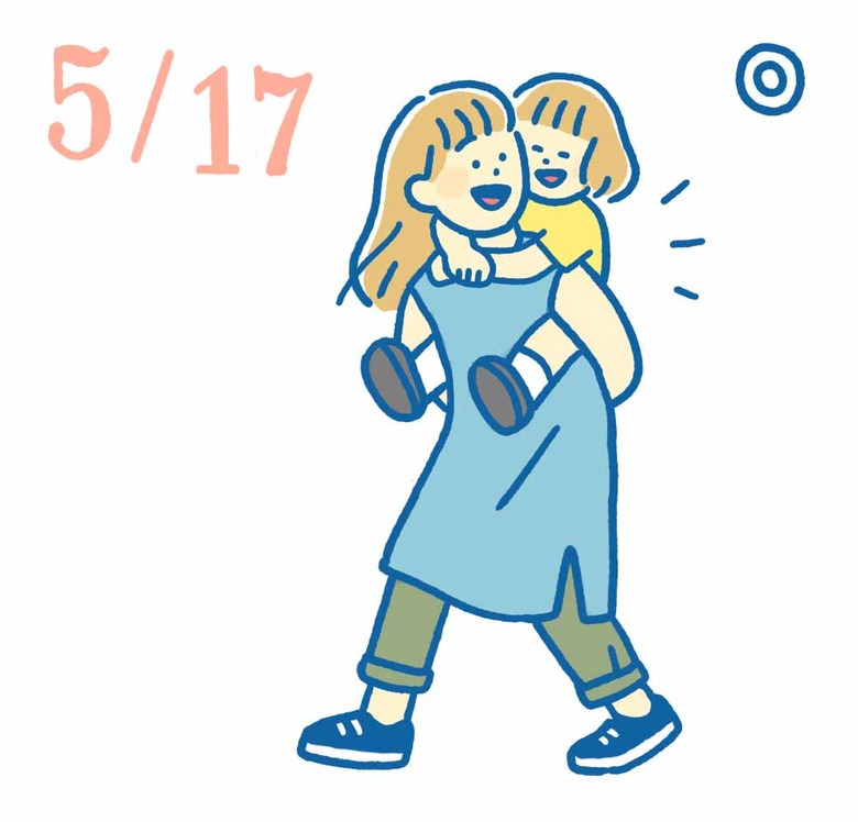 日めくり5月１７日