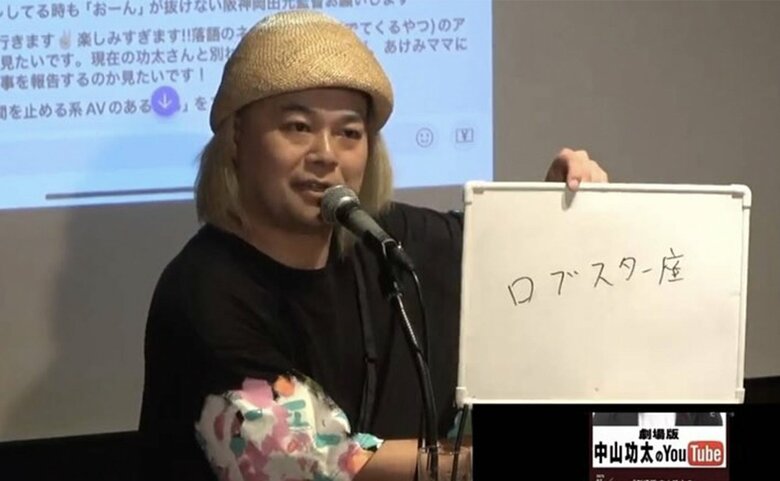東京進出後、仕事が激減してもなお「笑い」を追求し続けた