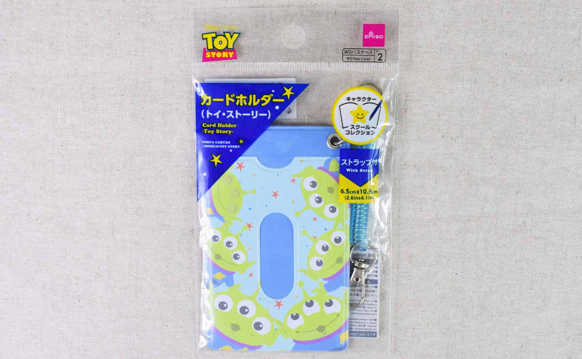 人気キャラ エイリアン が超可愛い トイ ストーリー ファン必見のダイソー カードホルダー Chanto Web