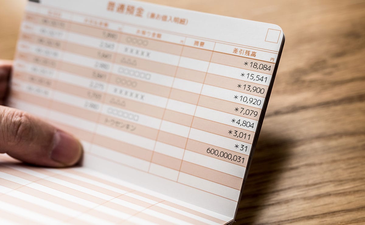6 億 当選