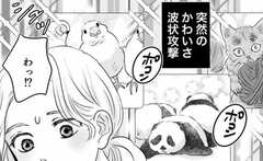 口下手な夫が言葉の代わりに”くれたもの”がどんなエナジードリンクより効く…