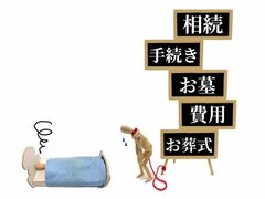 遺品整理に適切な時期とはいつか？