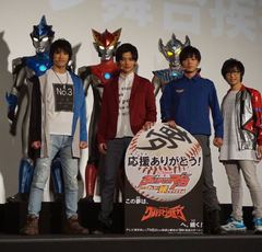 令和初のウルトラマンへ光のバトンタッチ！平田雄也さん号泣のグランドフィナーレ舞台挨拶！