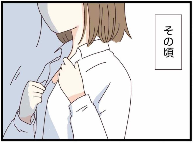 就職全滅日記 第1話 P7