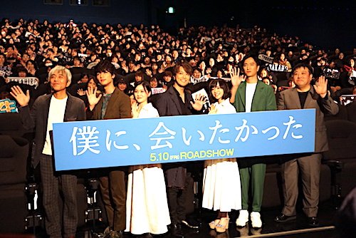 会場のファンと一緒に記念撮影！