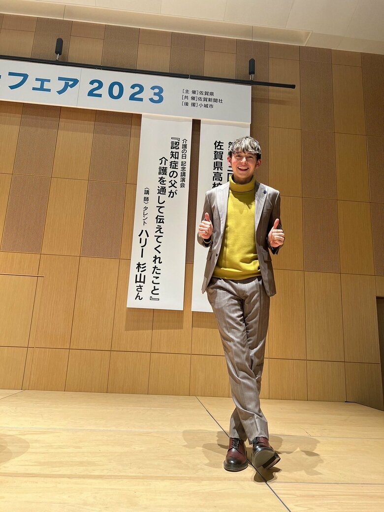 介護の経験を積極的に発信している