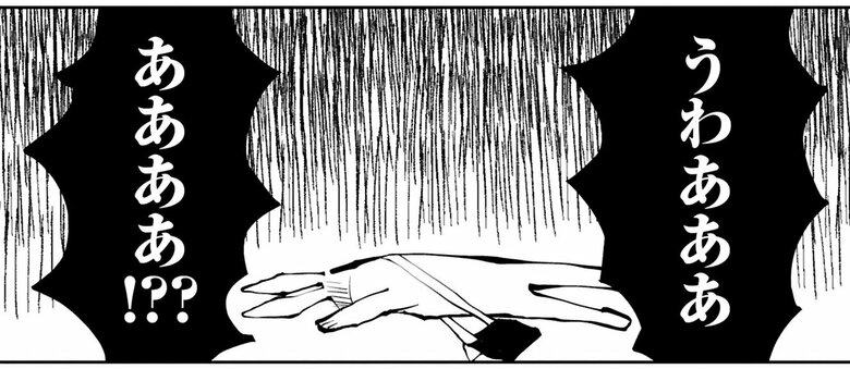 漫画『末期ガンでも元気です　38歳エロ漫画家、大腸ガンになる』第2話（13/54P）