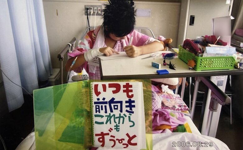 友達からの励みに支えられた