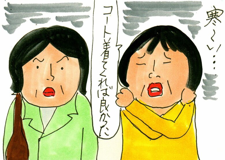 「長女のバッグはなぜ大きい？」より抜粋4