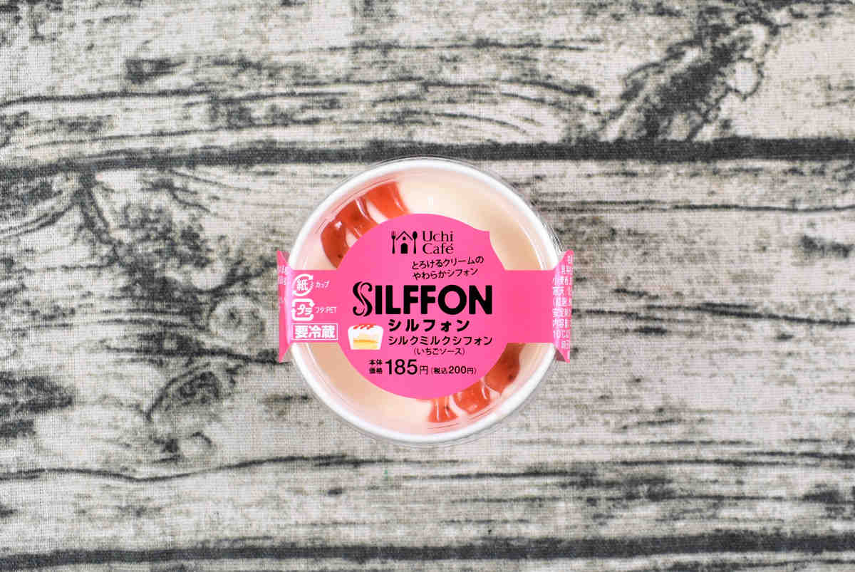 ローソン人気スイーツ「シルフォン-シルクミルクシフォン-」のパッケージ画像