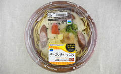 ファミマ「チーズシチューパスタ」シチューとパスタのいいとこ取り！