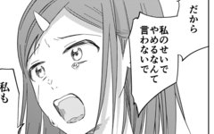 心がぐちゃぐちゃになった小学生　友人への暴言を後悔した結果