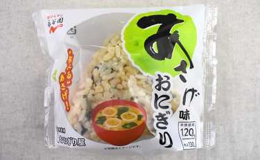 ローソン「あさげ味おにぎり」これはもはや食べる味噌汁! あの“あさげ”の味を完全再現