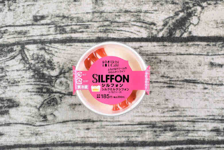ローソン人気スイーツ「シルフォン－シルクミルクシフォン－」のパッケージ画像