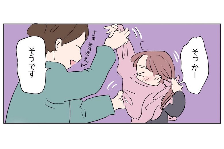 漫画「自分でできるよ」P7