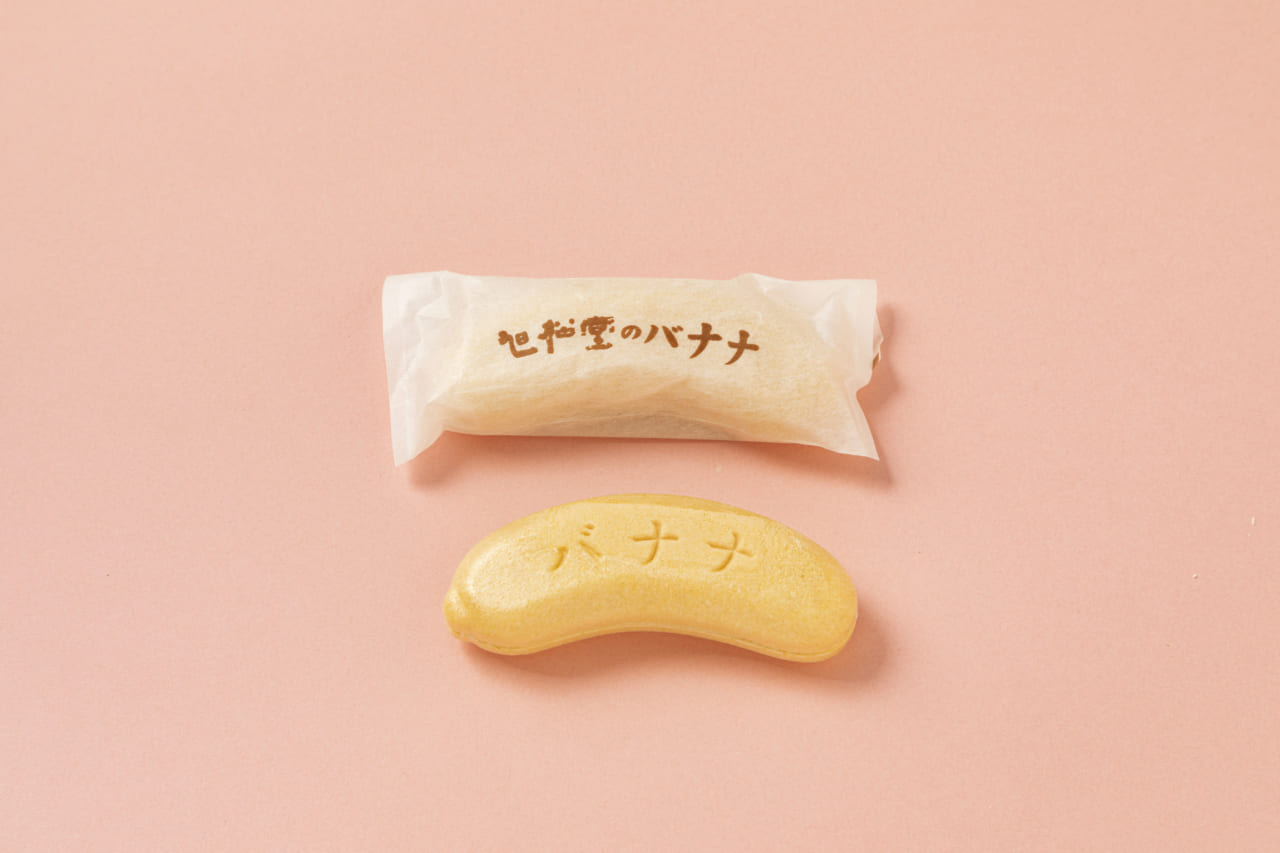バナナ最中/旭松堂