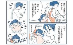 「別の日を過ごしたんだから気持ちの温度は家族で違うんだ」