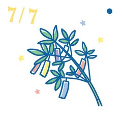 7月7日の開運風水｜七夕の願いが叶うラッキーカラー